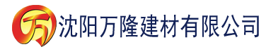 沈阳马达影院建材有限公司_沈阳轻质石膏厂家抹灰_沈阳石膏自流平生产厂家_沈阳砌筑砂浆厂家